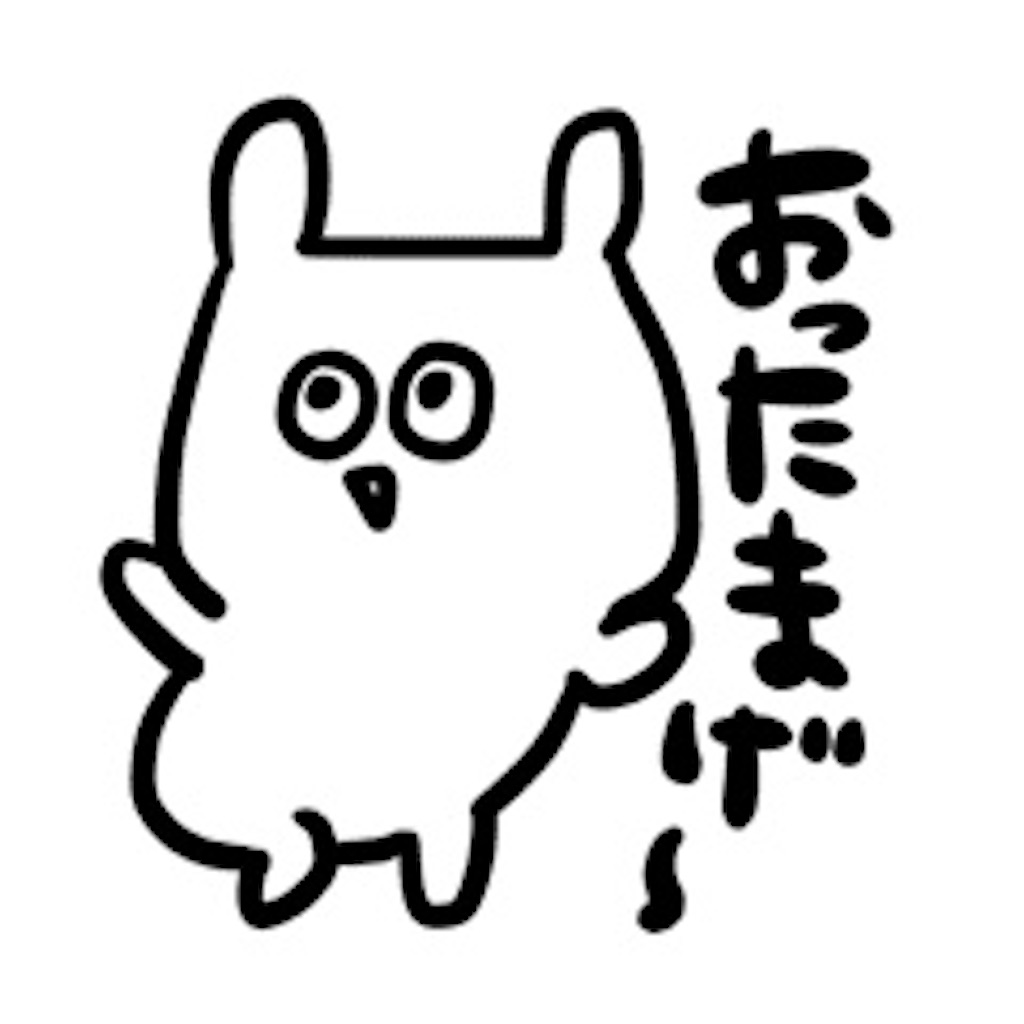 f:id:harutan_love:20201211001256j:image