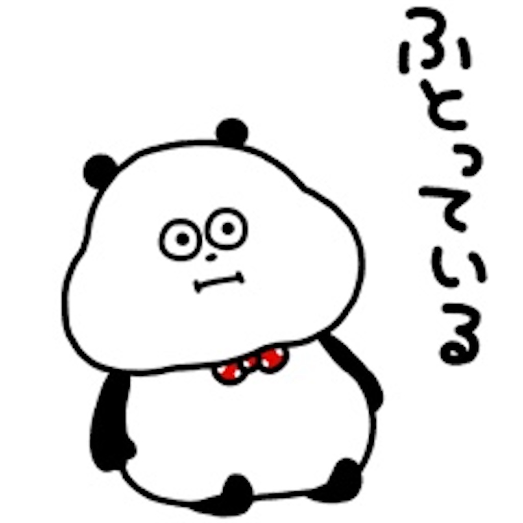 f:id:harutan_love:20201211004739j:image