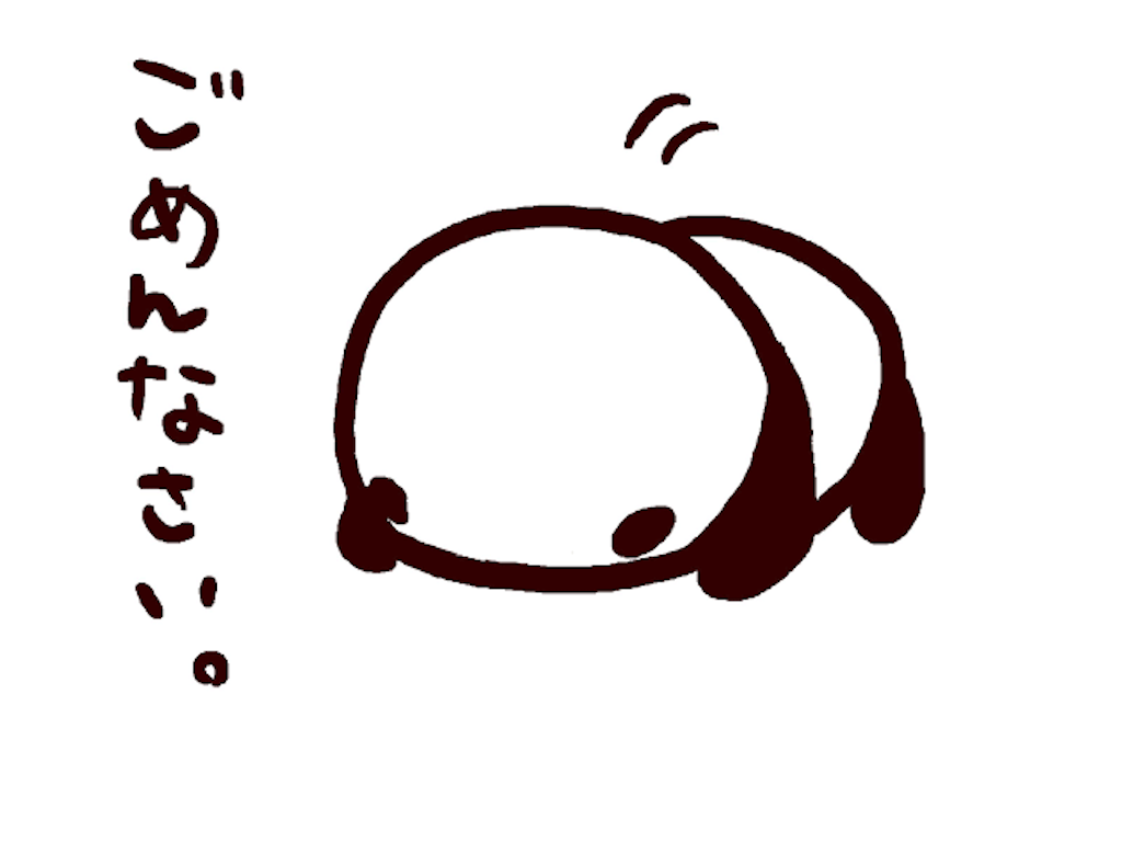f:id:harutan_love:20201211125836p:image