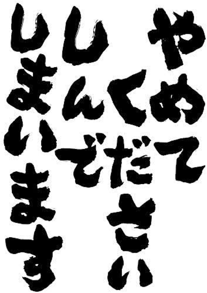 f:id:harutan_love:20201211125952j:image