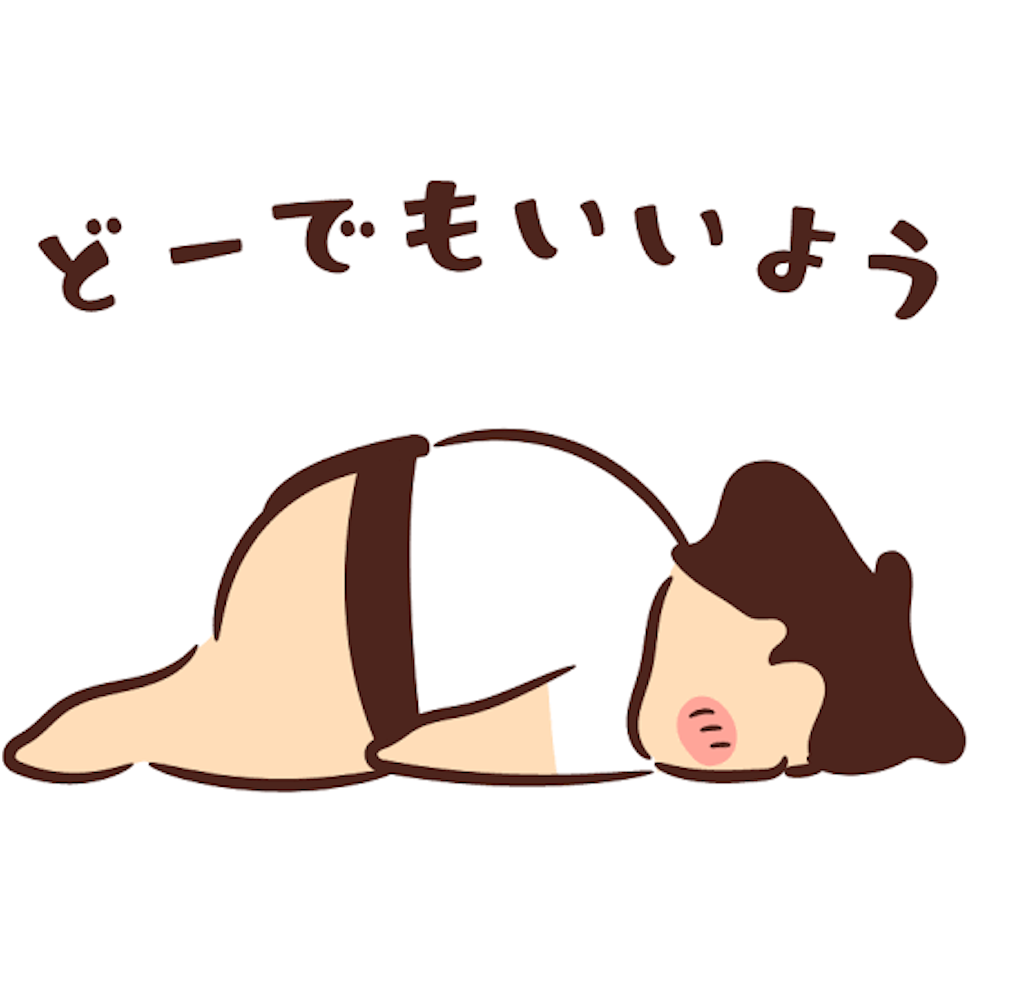 f:id:harutan_love:20201211130048p:image
