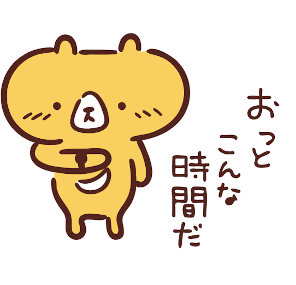 f:id:harutan_love:20201211130914p:image