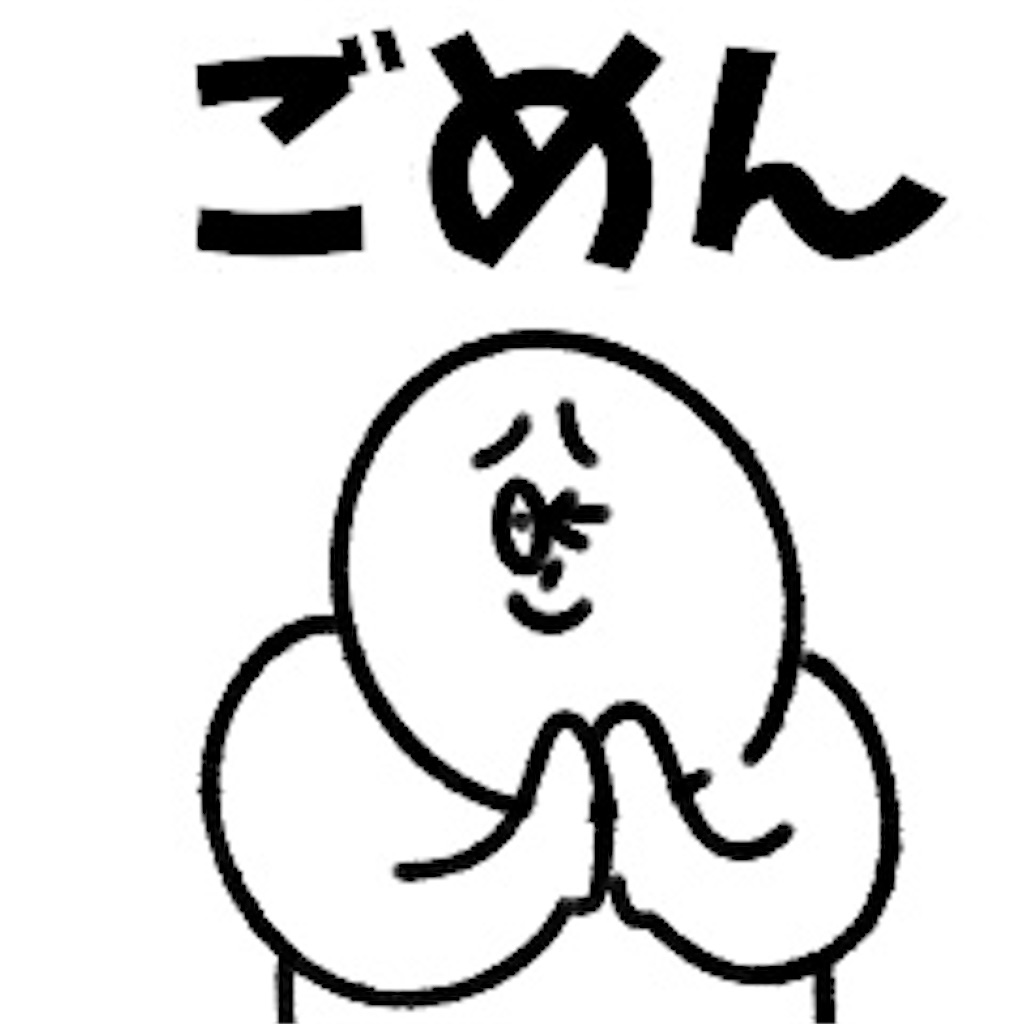 f:id:harutan_love:20201211132502j:image