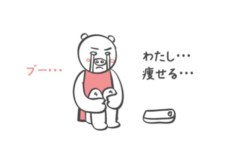 f:id:harutan_love:20201211134422j:image