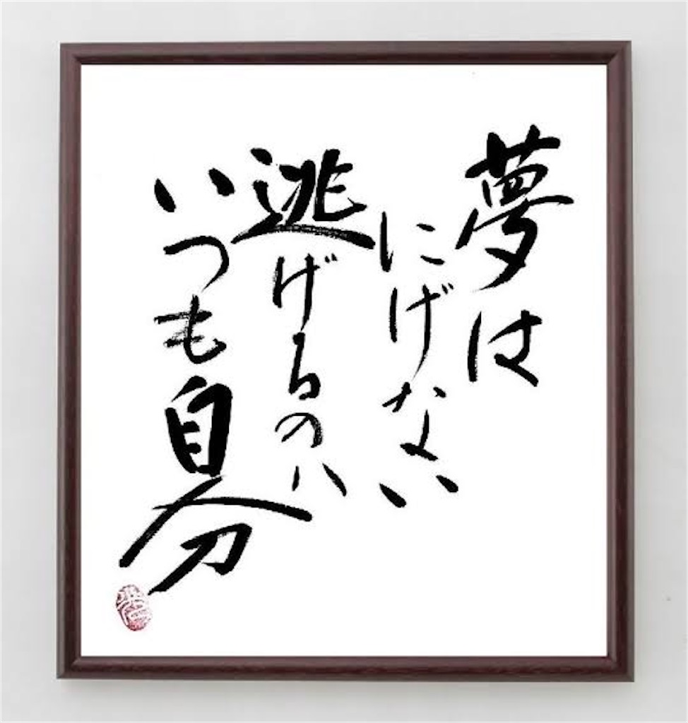 f:id:harutan_love:20201211135154j:image