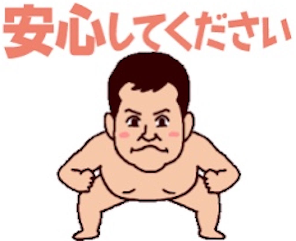 f:id:harutan_love:20201211141212j:image