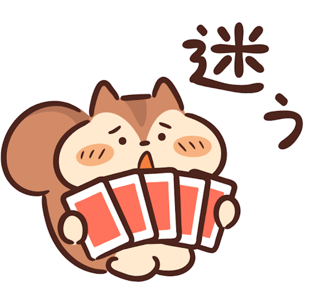 f:id:harutan_love:20201211141553p:image
