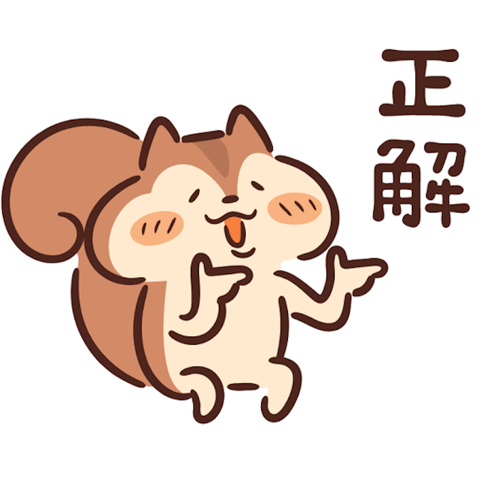 f:id:harutan_love:20201211141608p:image