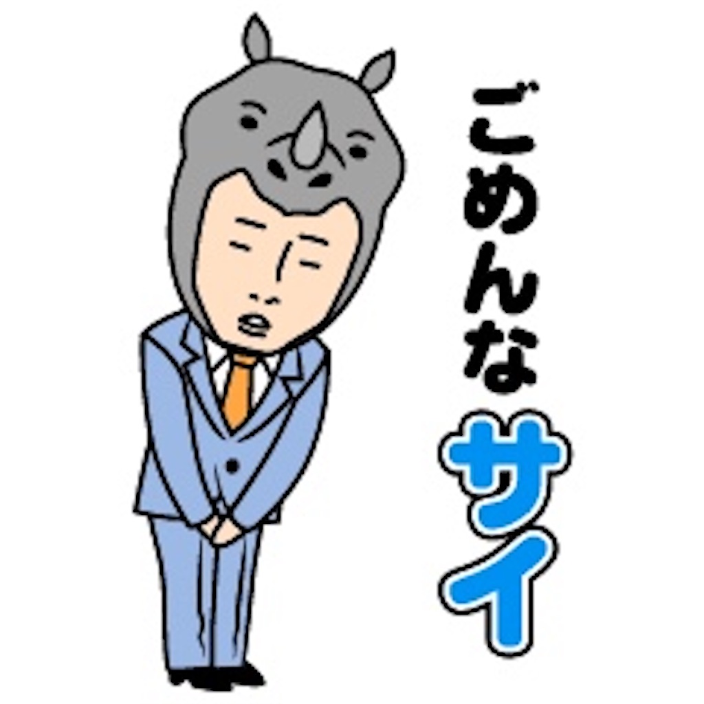 f:id:harutan_love:20201211143615j:image