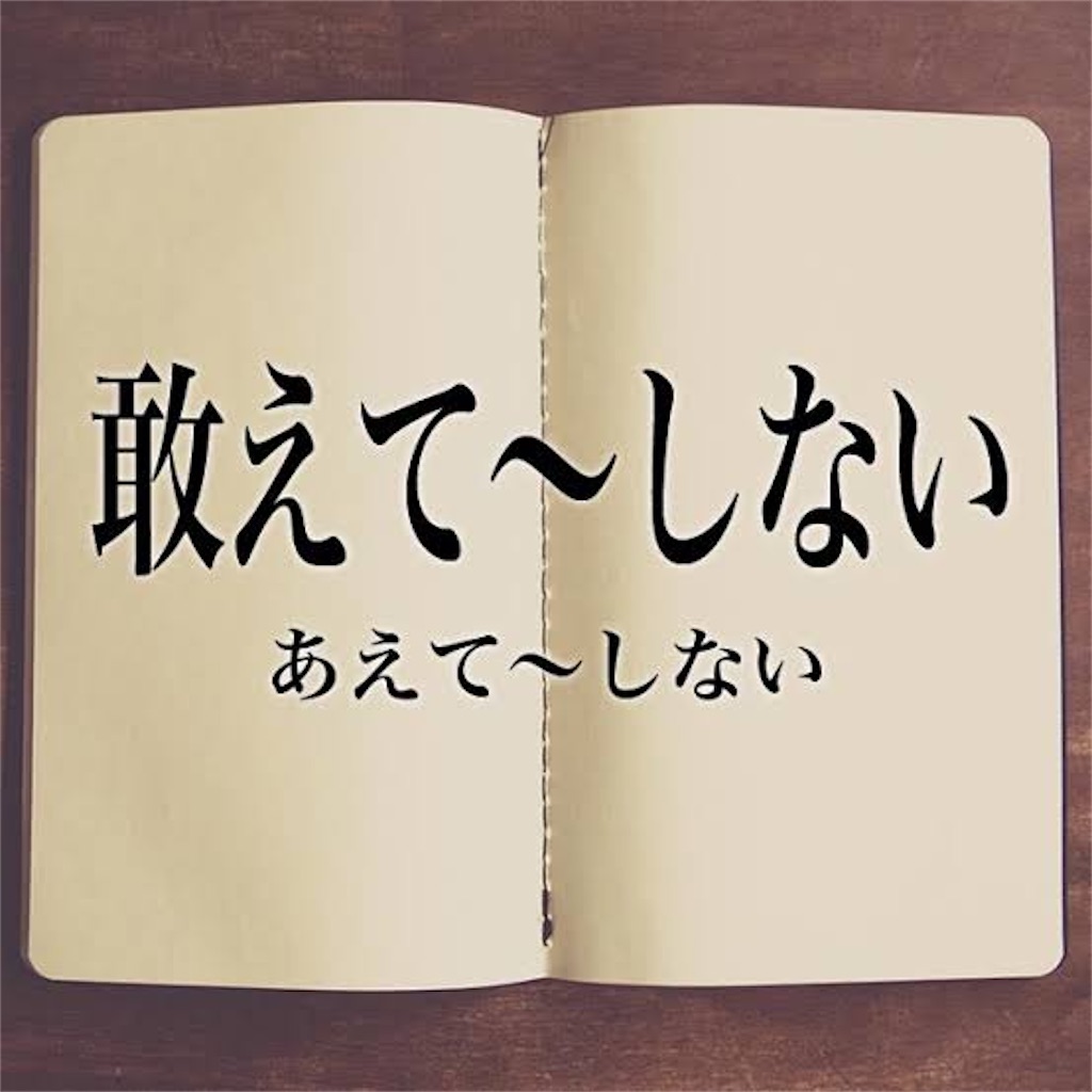f:id:harutan_love:20201211143715j:image