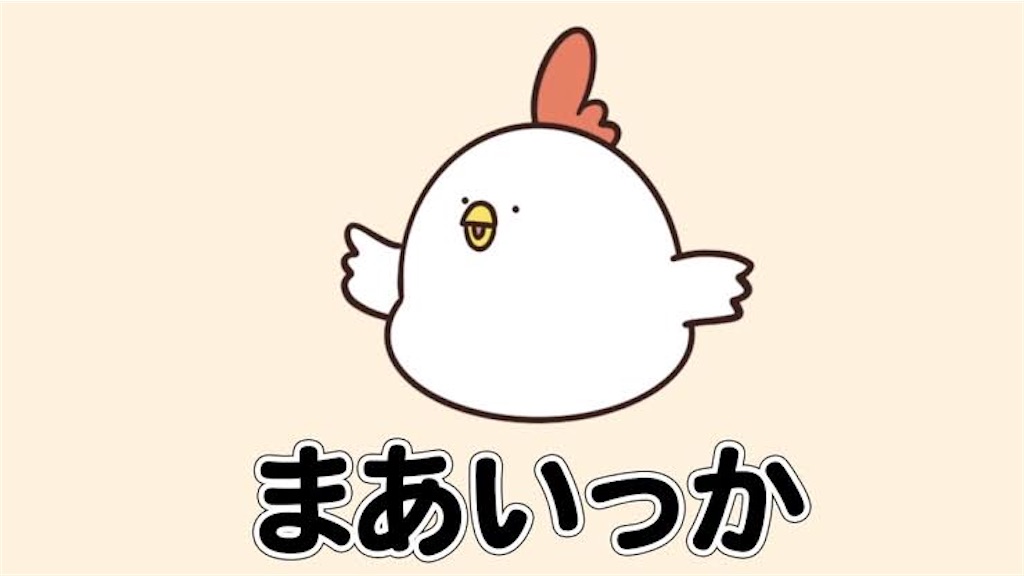 f:id:harutan_love:20201211144346j:image