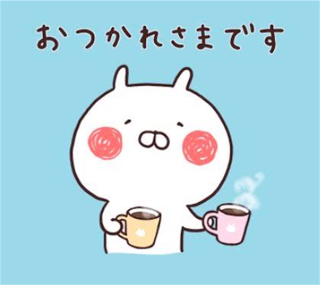 f:id:harutan_love:20201211144847j:image