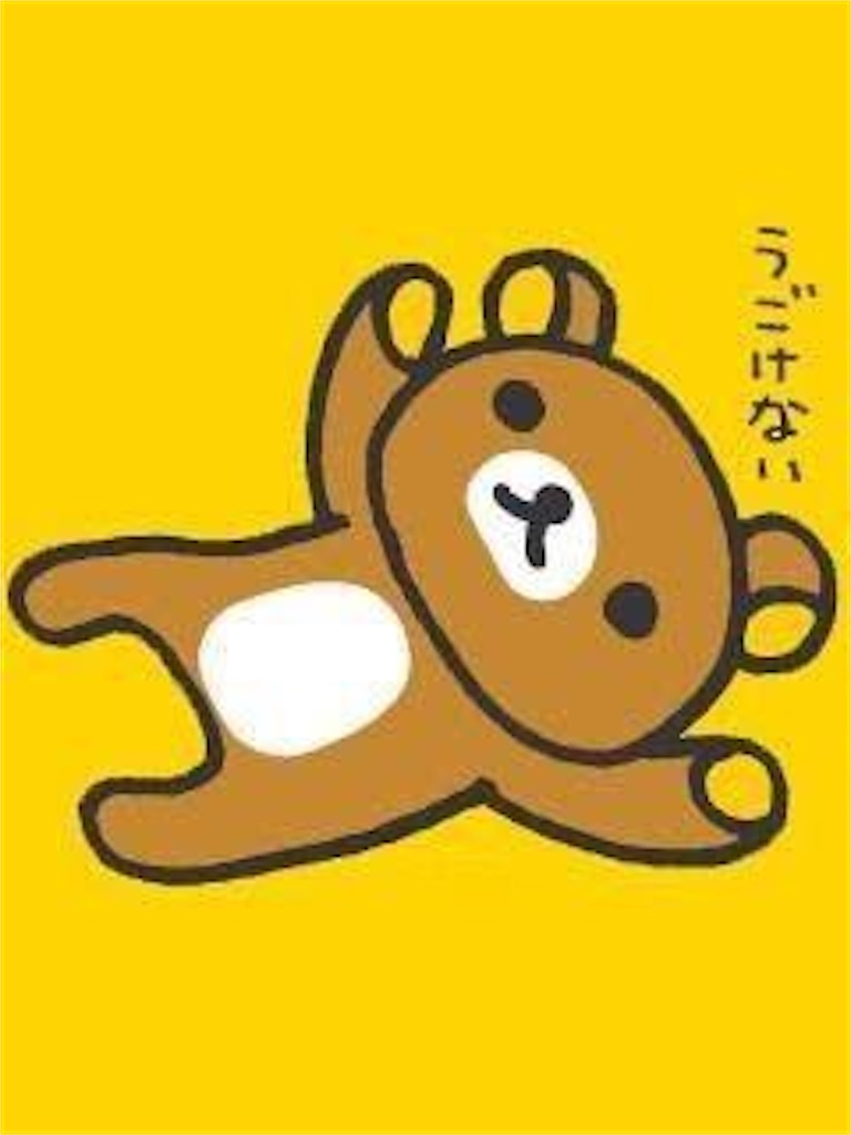 f:id:harutan_love:20201211183653j:image