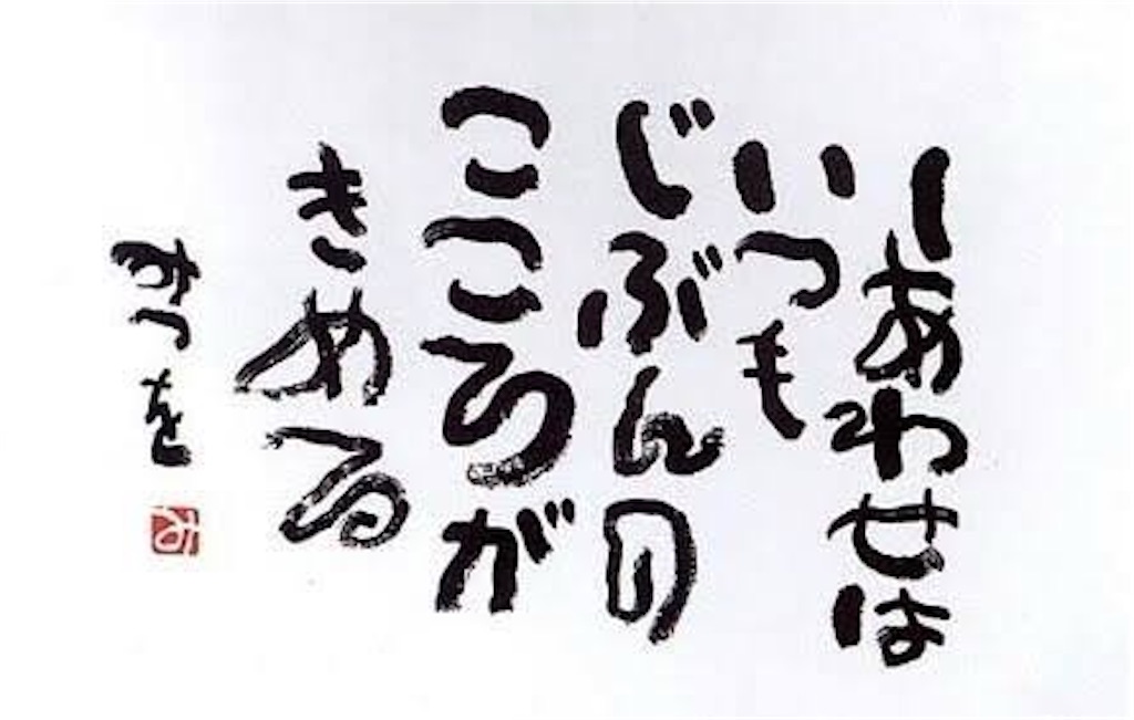 f:id:harutan_love:20201211215635j:image
