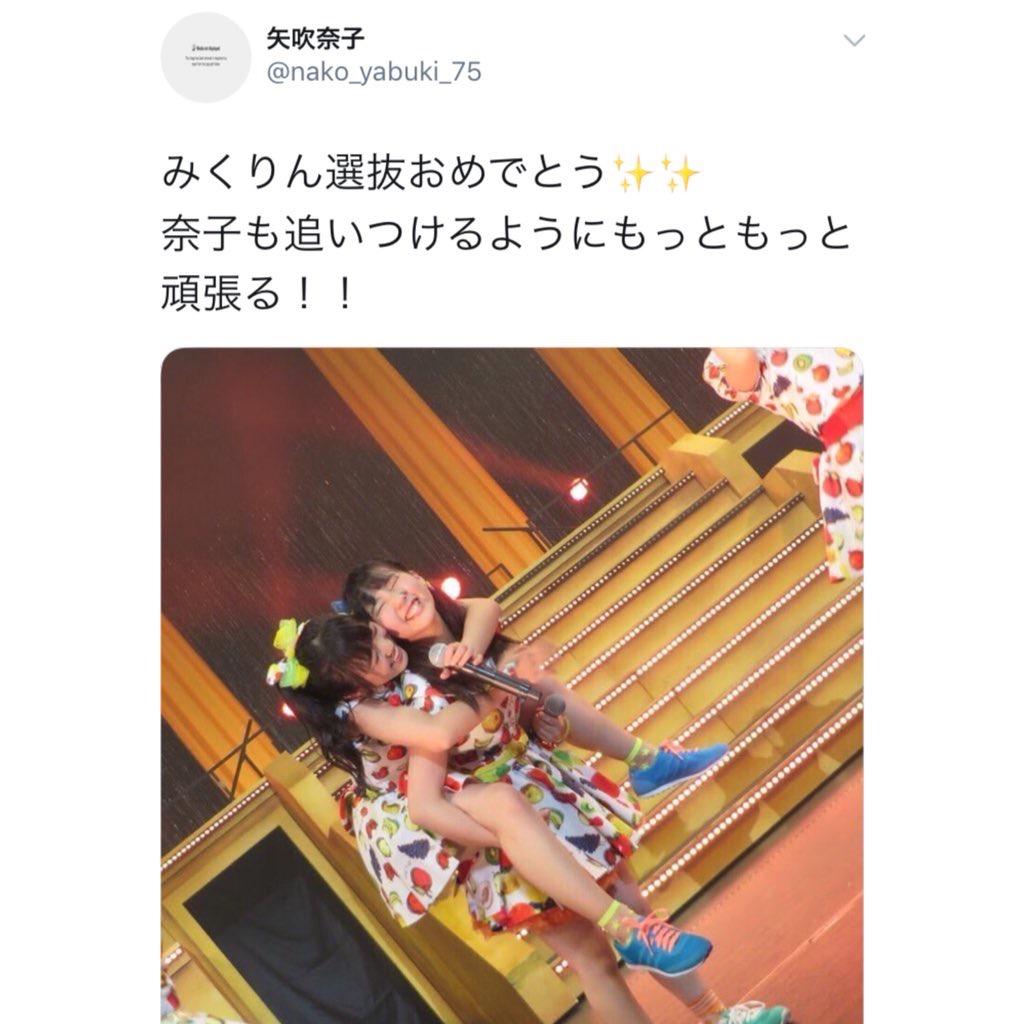 f:id:harutayuta:20180502195400j:plain