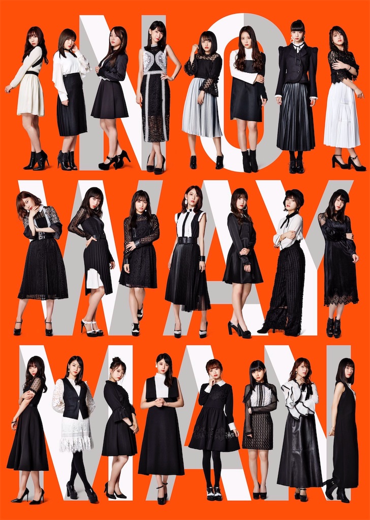 f:id:harutayuta:20181129075238j:image