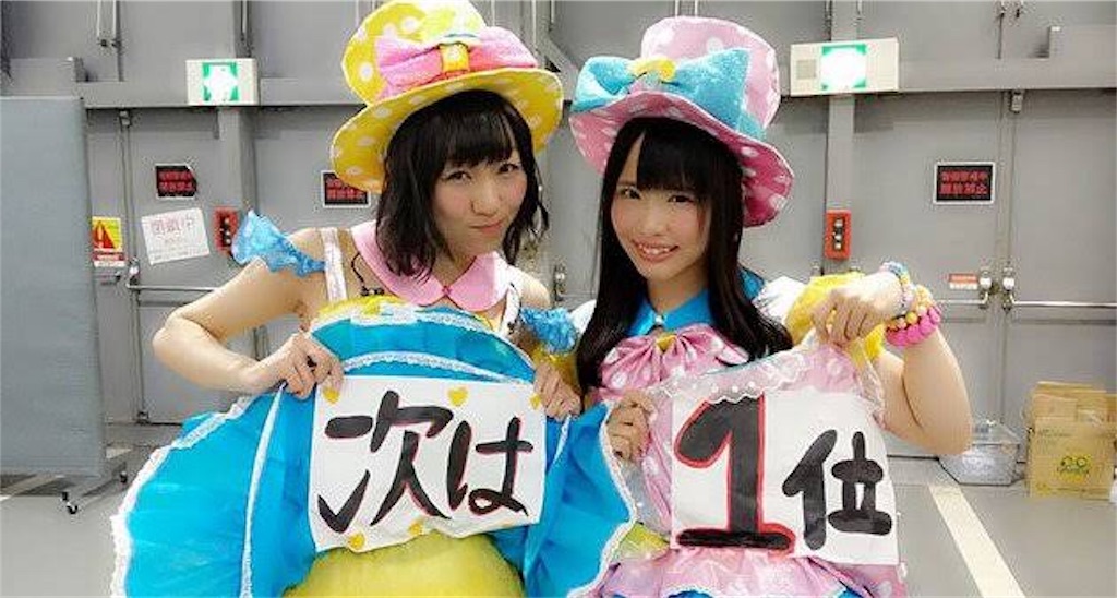 f:id:harutayuta:20181129081210j:image