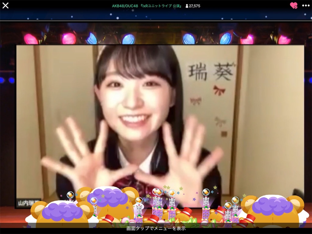 f:id:harutayuta:20200518234300j:image f:id:harutayuta:20200518234300j:image