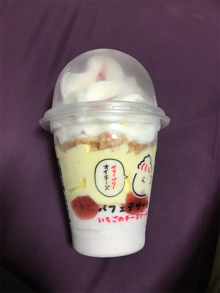 f:id:harute96:20190406010154j:image