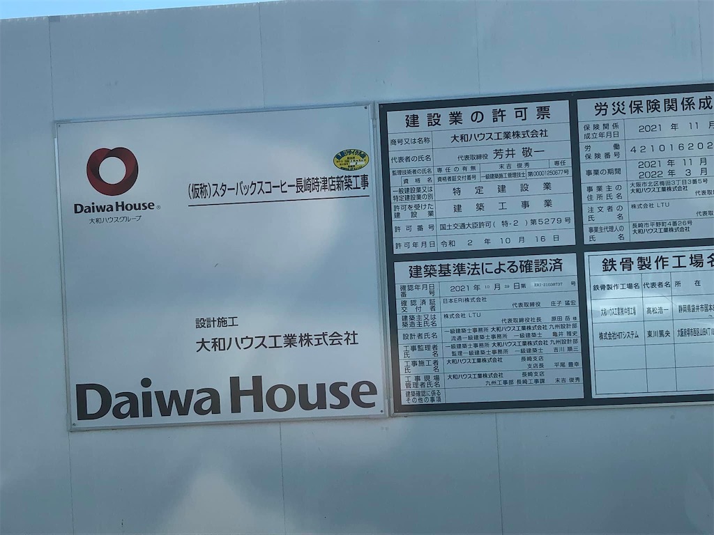 f:id:haruto06160616:20211124200050j:image f:id:haruto06160616:20211124200050j:image