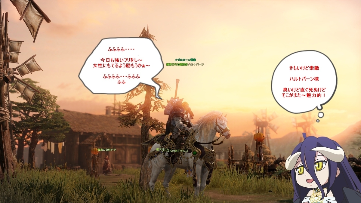 その６ 捻じれた君主の回廊 攻略 アビスダンジョン４１５ ミスティック再び Pso2ngsとイゼルローンの仲間達