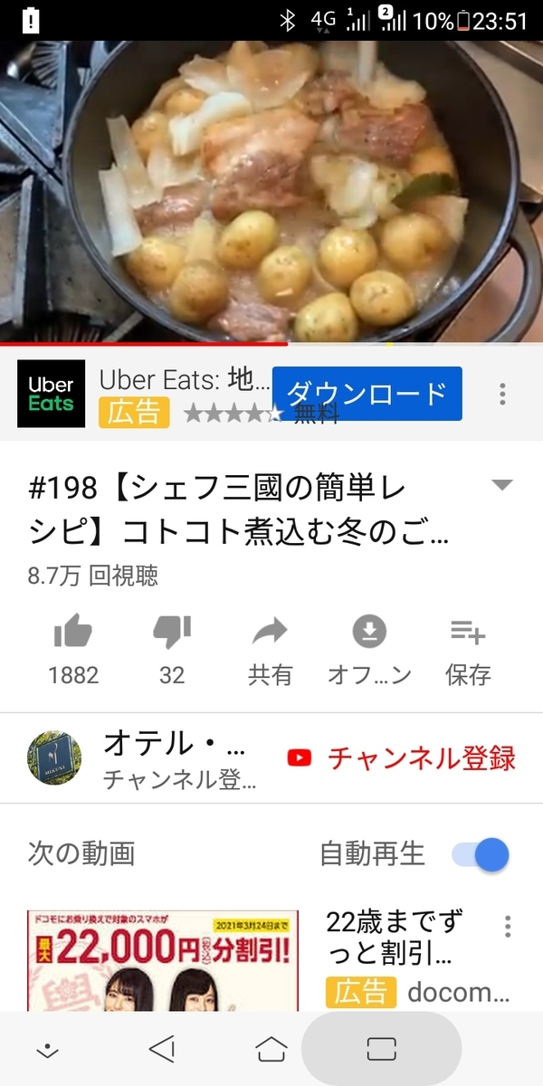 f:id:haruto225:20210124003706j:plain