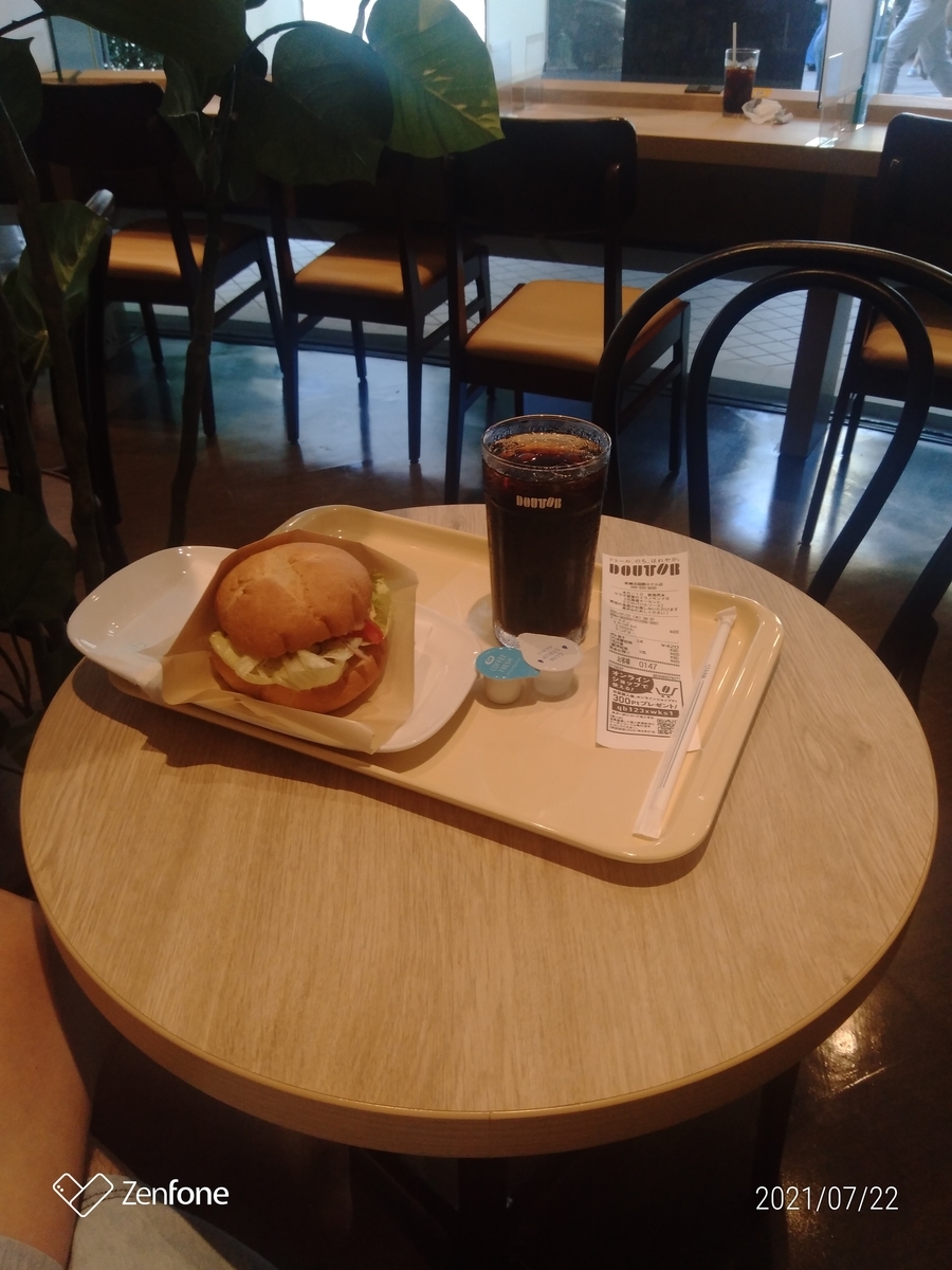f:id:haruto225:20210722095334j:plain