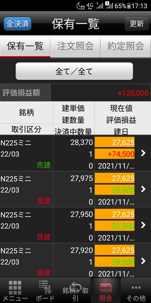 f:id:haruto225:20211130171758j:plain