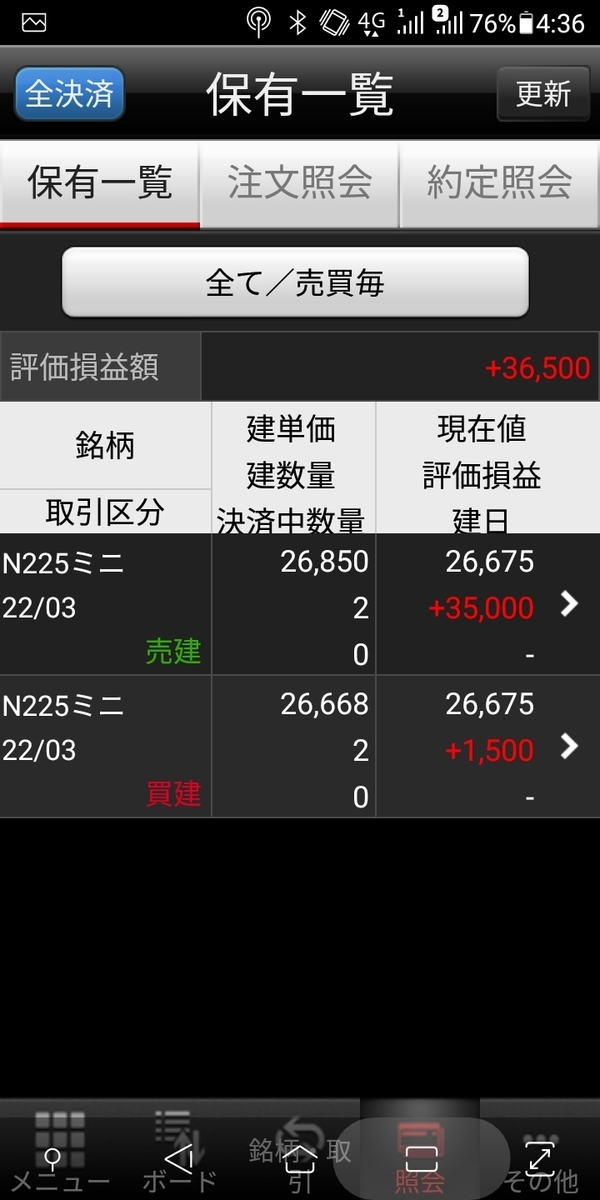 f:id:haruto225:20220223052712j:plain