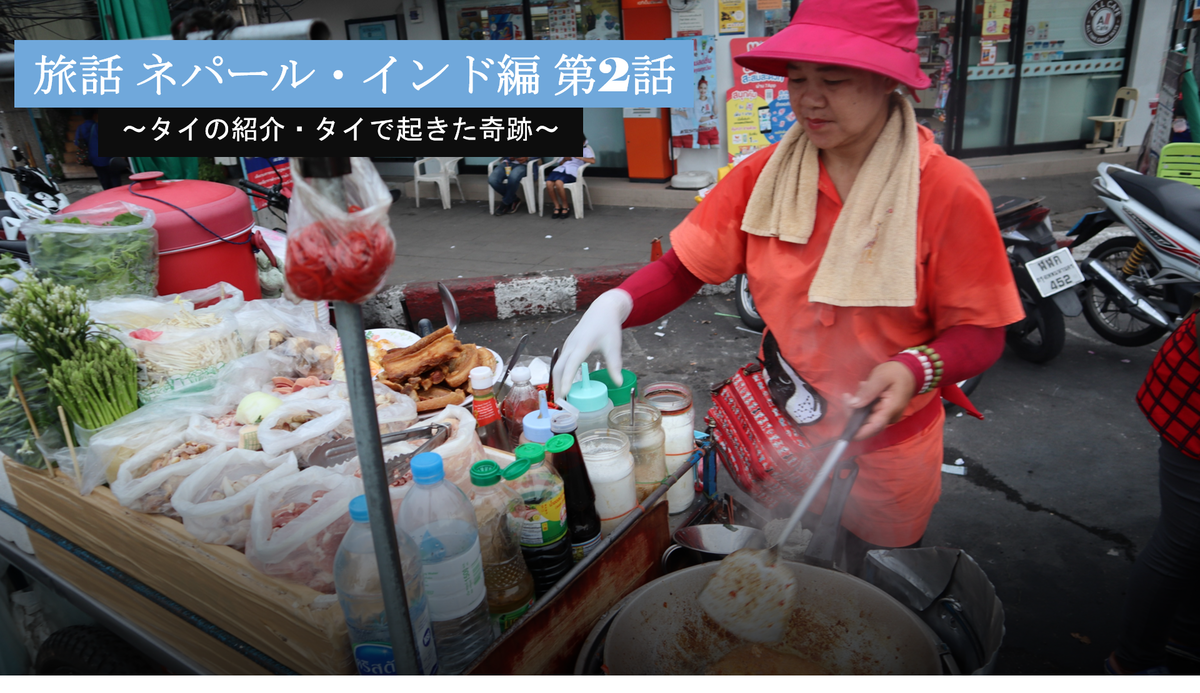 f:id:haruto_kaigai:20200312144310p:plain