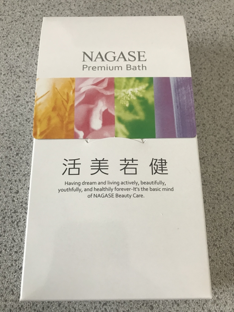 f:id:harutoblog:20180610132419j:plain f:id:harutoblog:20180610132419j:plain