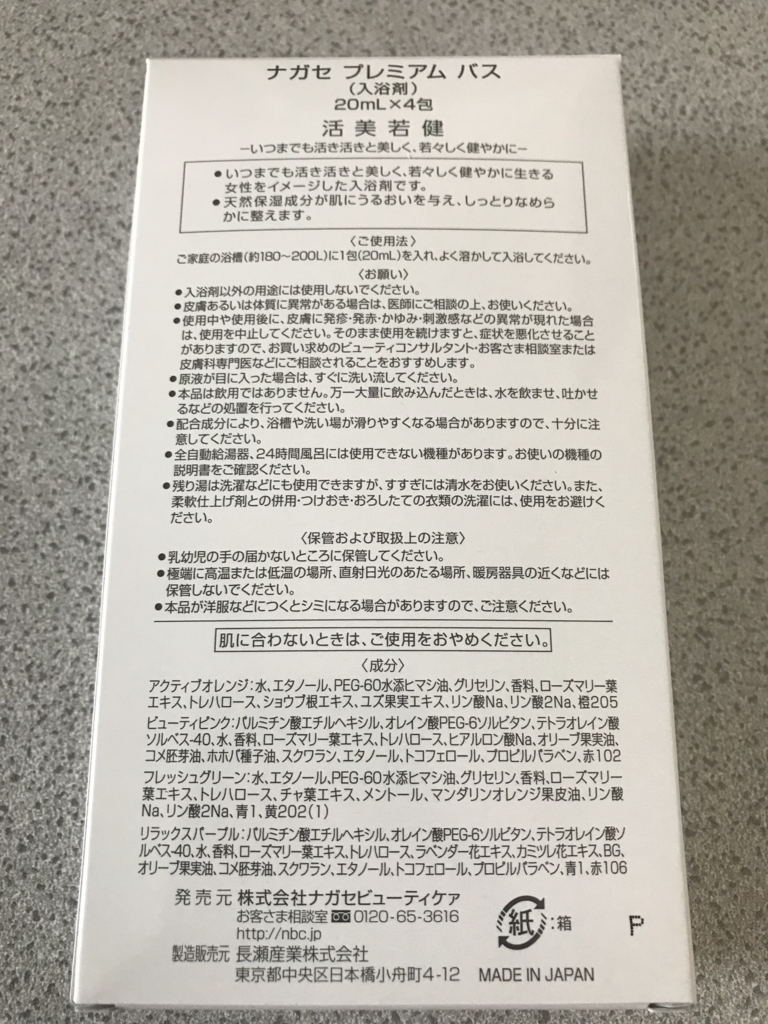 f:id:harutoblog:20180610132443j:plain f:id:harutoblog:20180610132443j:plain