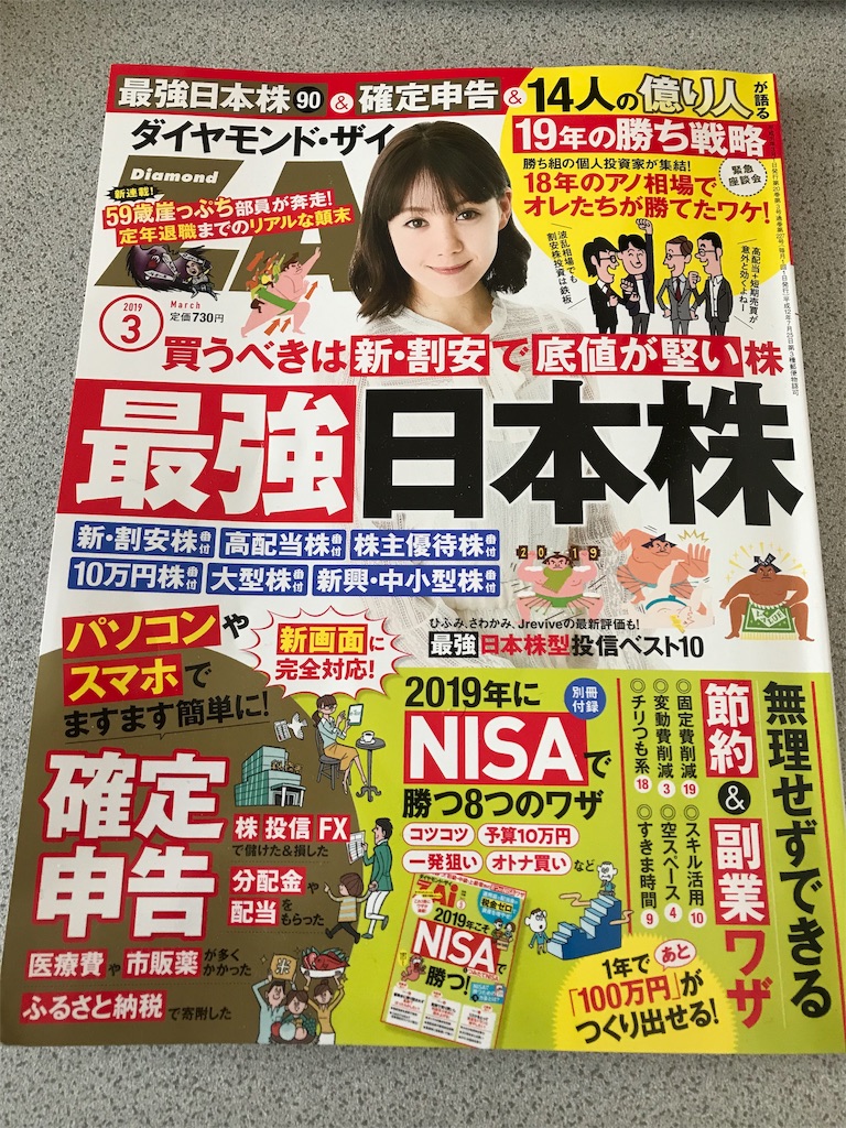 f:id:harutoblog:20190216141736j:image