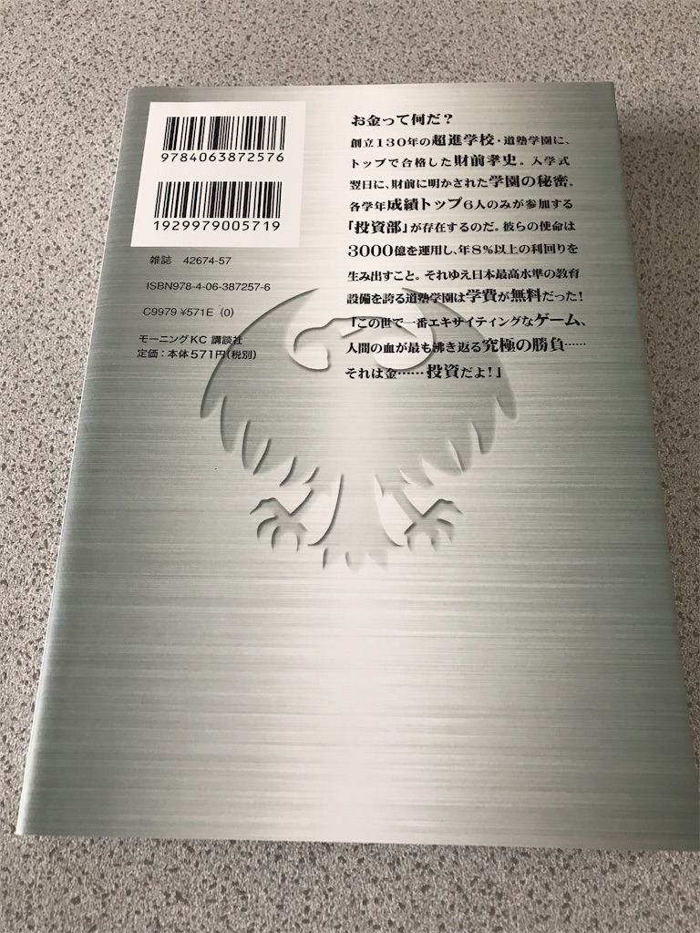f:id:harutoblog:20190217101458j:image
