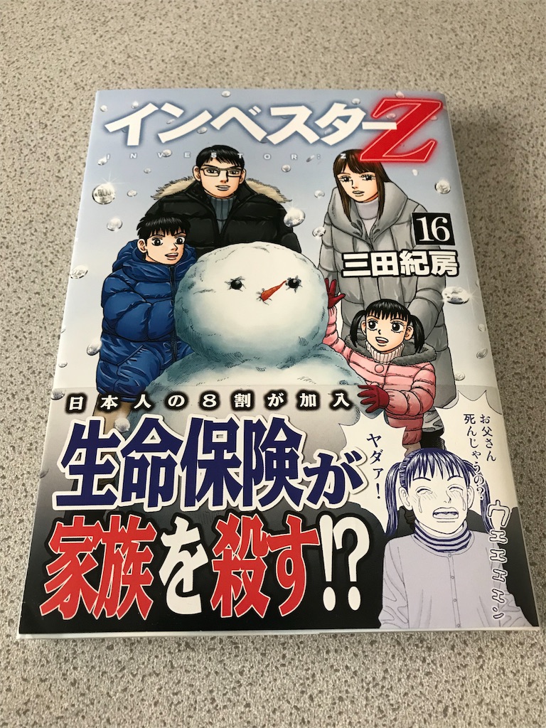 f:id:harutoblog:20190217101511j:image