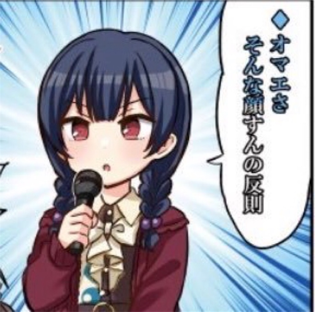 f:id:harutomuuBuild8212:20191001111836j:image f:id:harutomuuBuild8212:20191001111836j:image