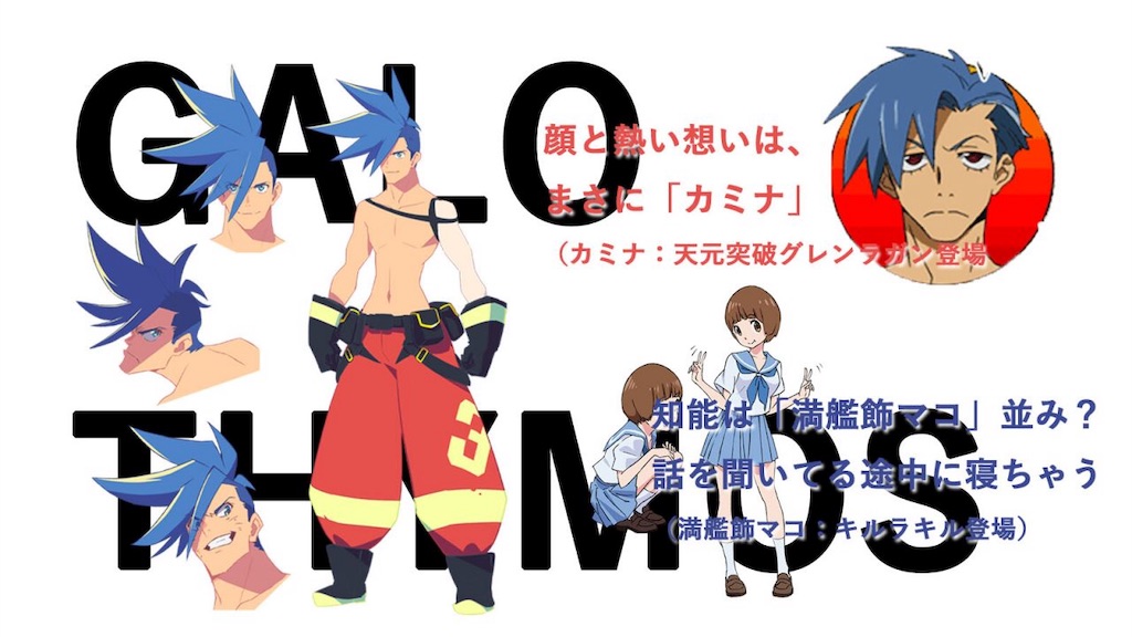 f:id:harutomuuBuild8212:20191004134554j:image f:id:harutomuuBuild8212:20191004134554j:image