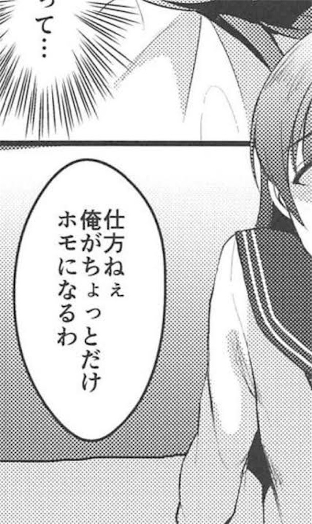 f:id:harutomuuBuild8212:20191004135744j:image f:id:harutomuuBuild8212:20191004135744j:image