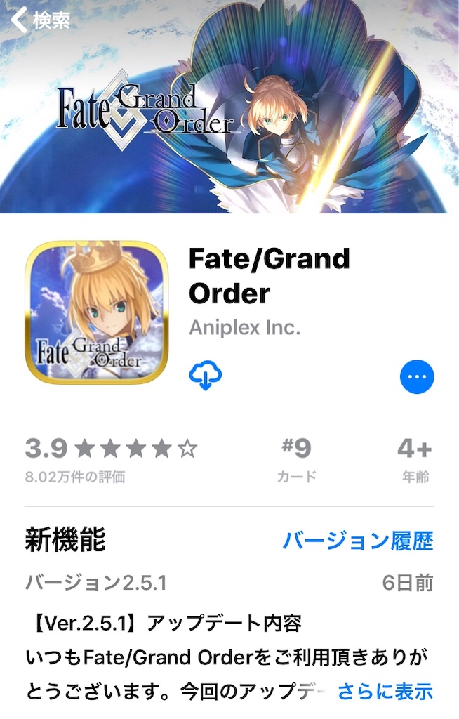 f:id:harutomuuBuild8212:20191208210029j:image