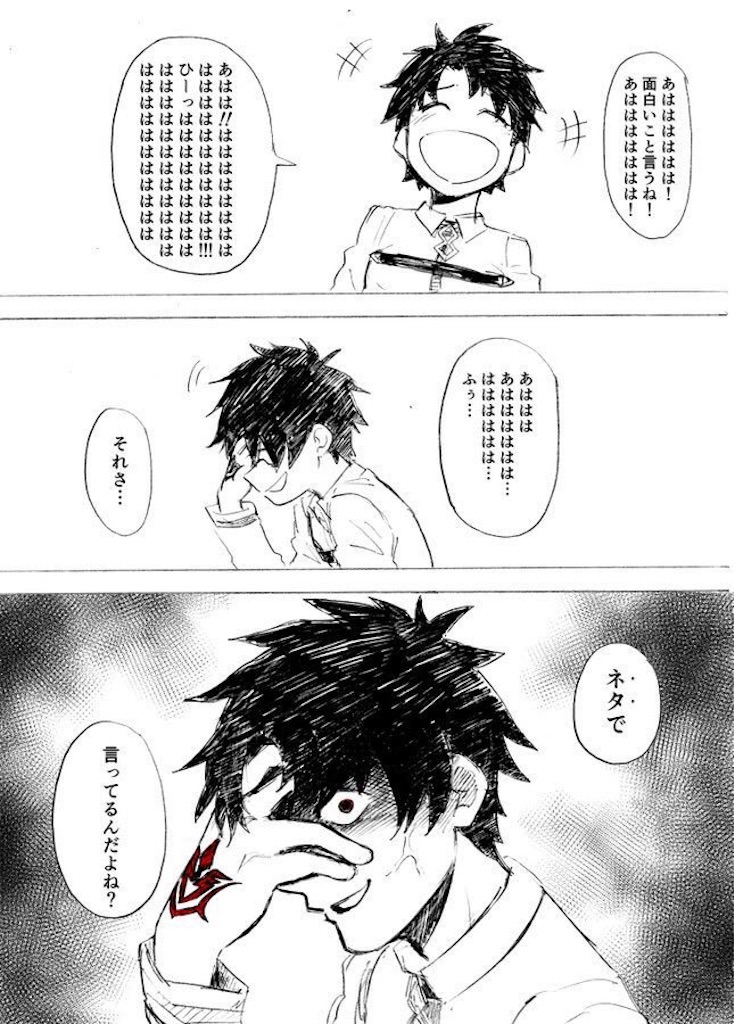 f:id:harutomuuBuild8212:20191208212412j:image