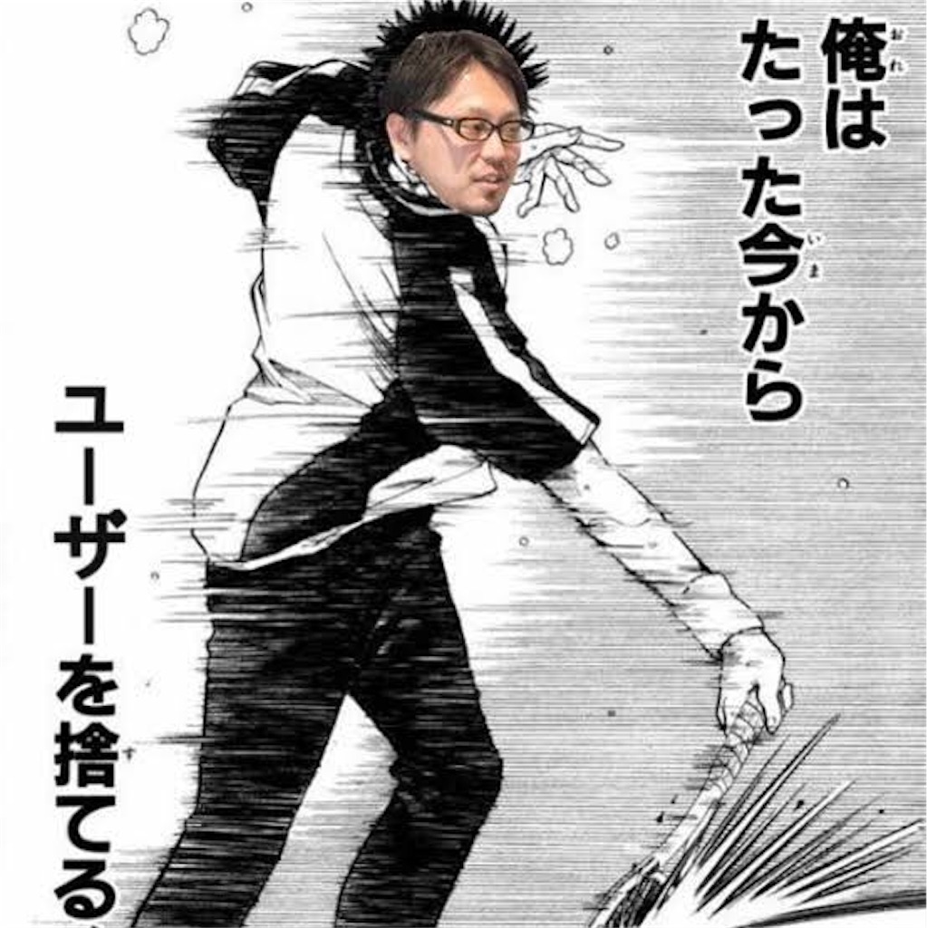 f:id:harutomuuBuild8212:20191208214209j:image