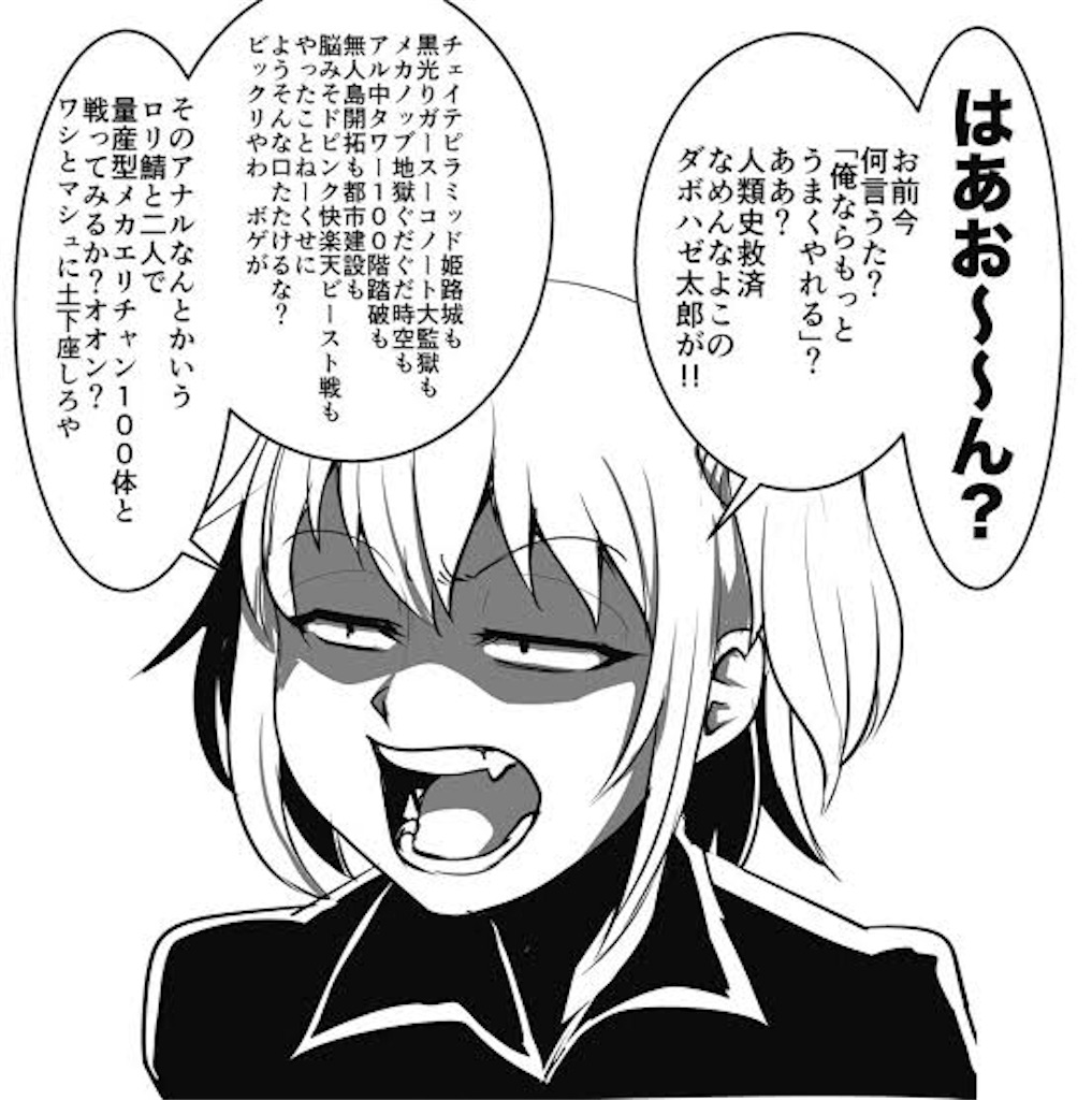f:id:harutomuuBuild8212:20191208220300j:image