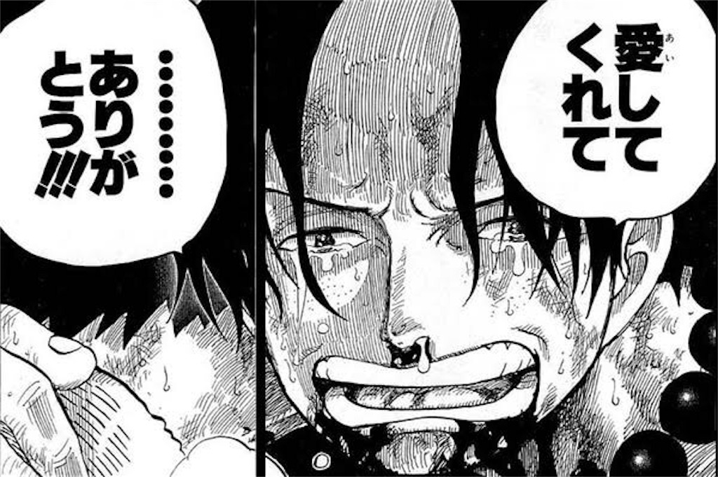 f:id:harutomuuBuild8212:20200412145240j:image f:id:harutomuuBuild8212:20200412145240j:image