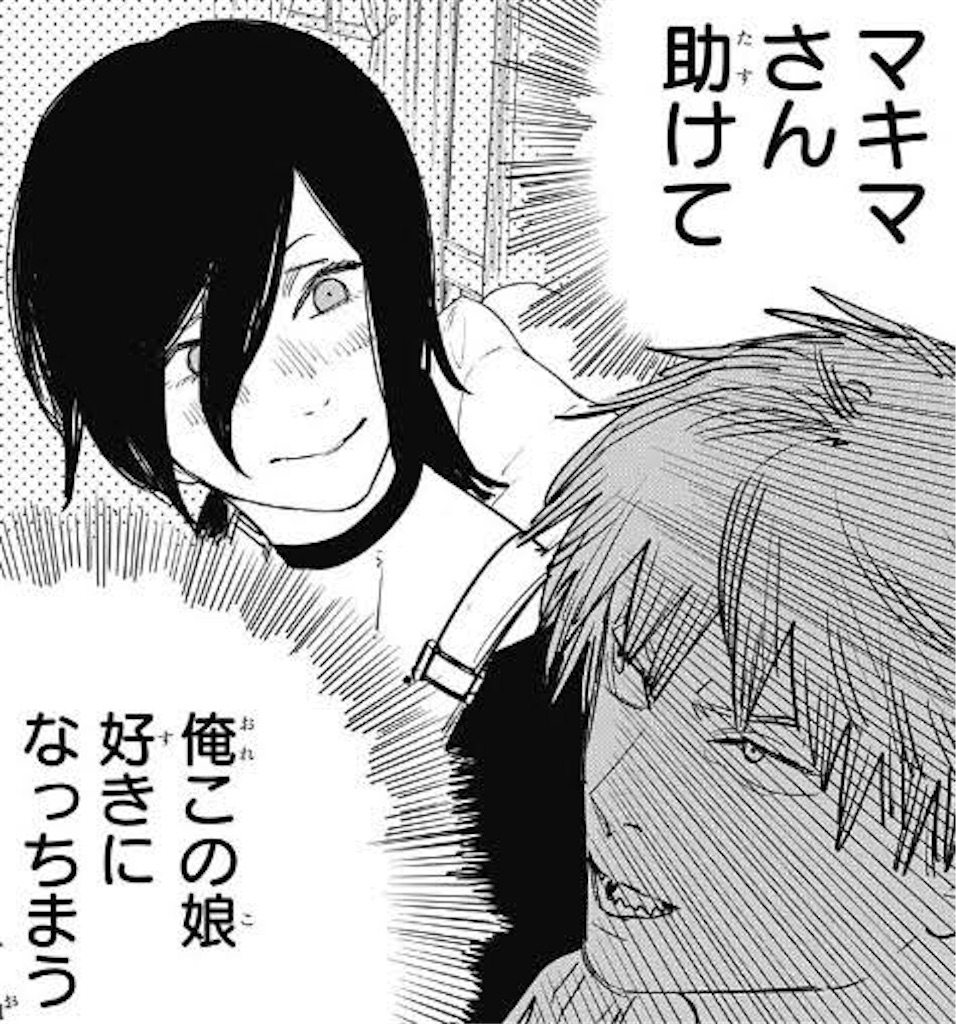 f:id:harutomuuBuild8212:20200412145310j:image f:id:harutomuuBuild8212:20200412145310j:image