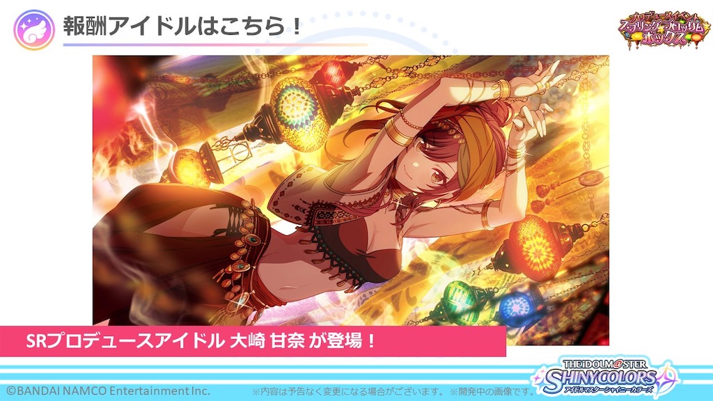f:id:harutomuuBuild8212:20200412152258j:image f:id:harutomuuBuild8212:20200412152258j:image