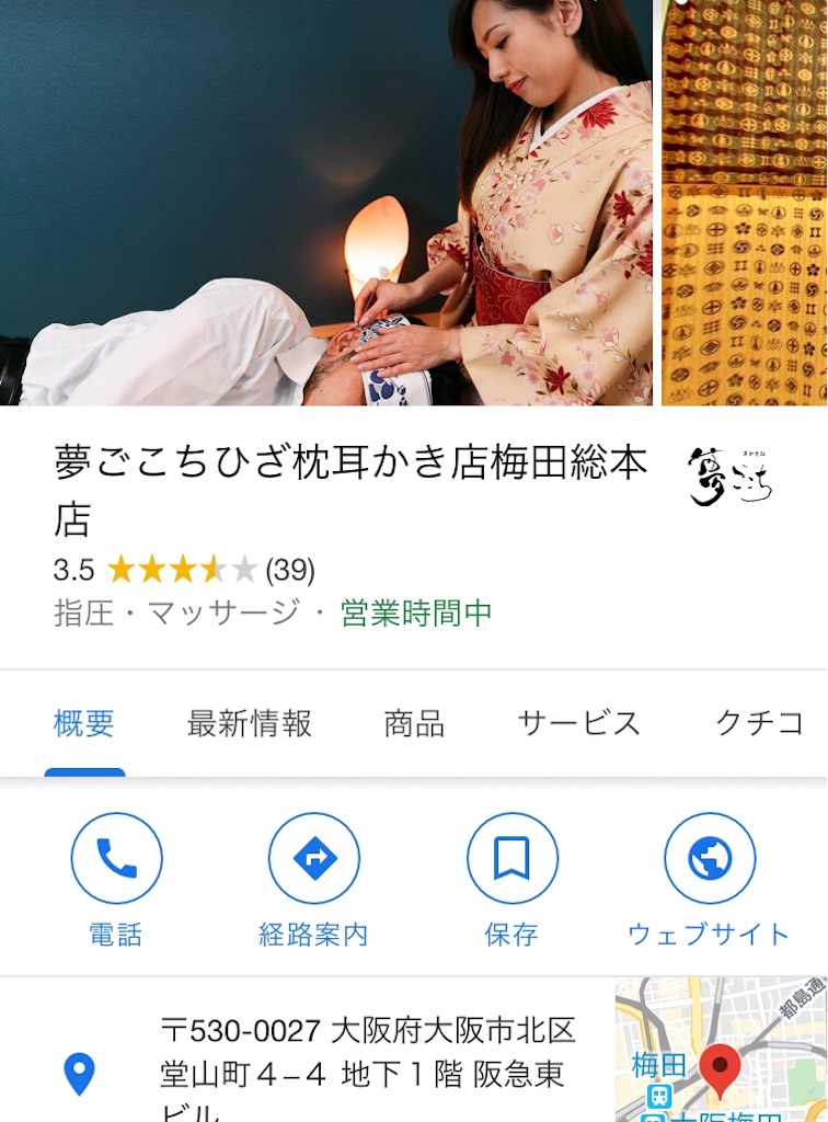 f:id:harutomuuBuild8212:20200412152742j:image f:id:harutomuuBuild8212:20200412152742j:image