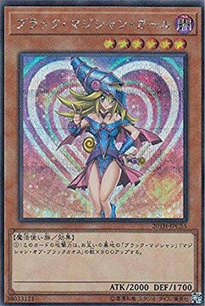 f:id:harutomuuBuild8212:20200527225433j:image f:id:harutomuuBuild8212:20200527225433j:image