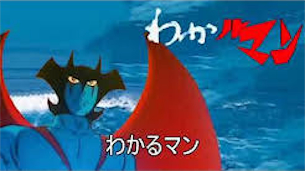 f:id:harutomuuBuild8212:20200527225622j:image f:id:harutomuuBuild8212:20200527225622j:image