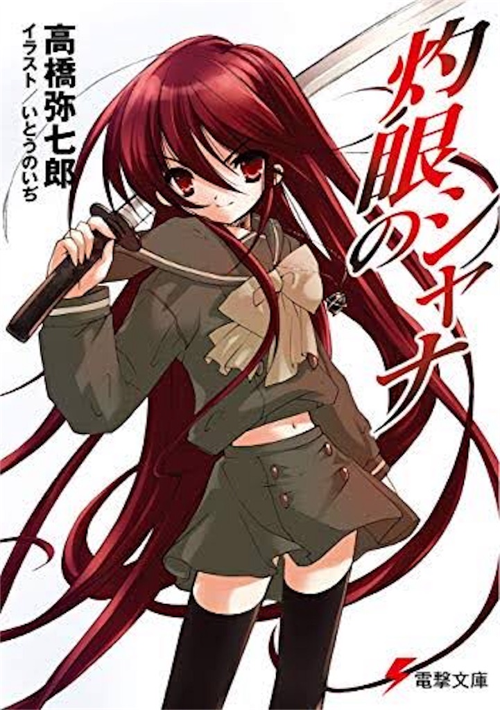 f:id:harutomuuBuild8212:20200527230607j:image f:id:harutomuuBuild8212:20200527230607j:image