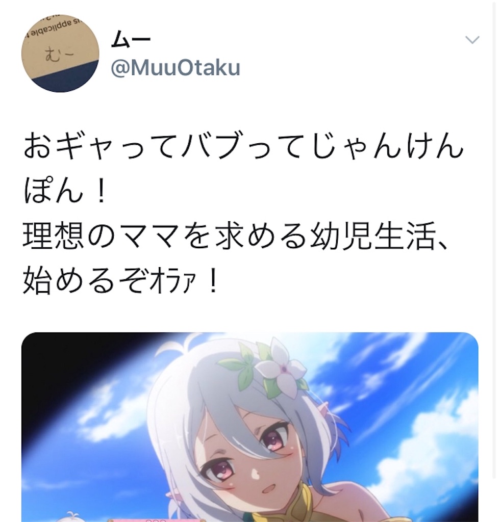 何故オタクは俺の嫁から僕のママになったのか オタクで知る社会の闇 キモ オタク ムーのブログ 何故オタクは俺の嫁から僕のママになったのか オタクで知る社会の闇 キモ オタク ムーのブログ